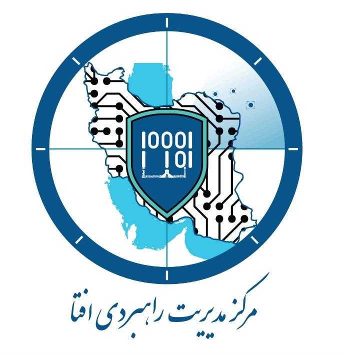 مجوز آموزش امنیت فضای تولید و تبادل اطلاعات